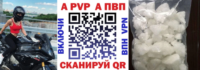 Все наркотики Печоры A-PVP МЕТАДОН КОКАИН Меф АМФ
