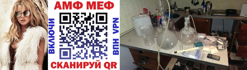 АМФ Розовый  Печоры 