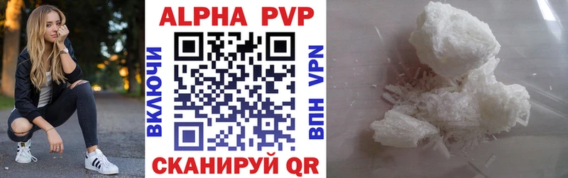 A-PVP Соль  даркнет сайт  Печоры 