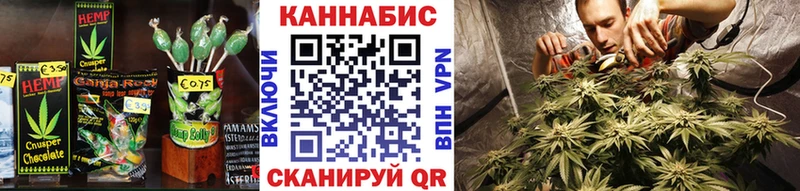 Печенье с ТГК марихуана  Печоры 