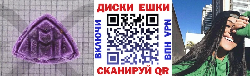 дарнет шоп Печоры Ecstasy Cube