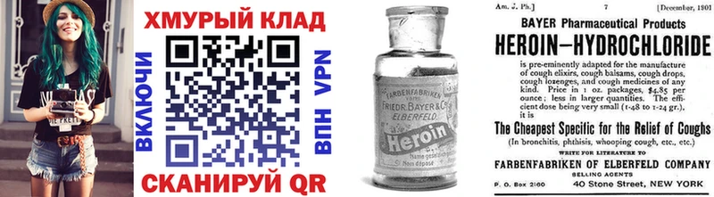 Героин гречка  хочу наркоту  Печоры 