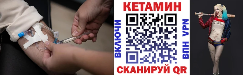 КЕТАМИН VHQ  OMG как войти  Печоры 