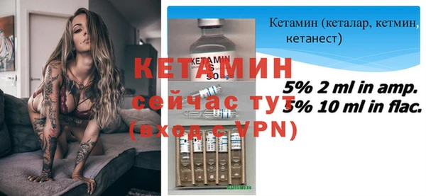 первитин Баксан