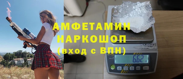 кокаин Балахна