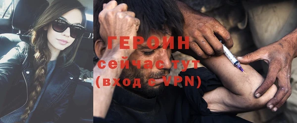 наркотики Балабаново