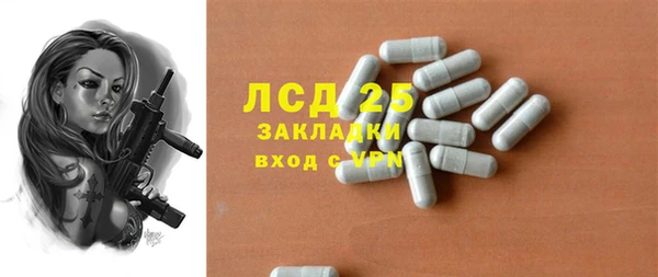 кокаин Балахна