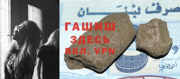 первитин Баксан