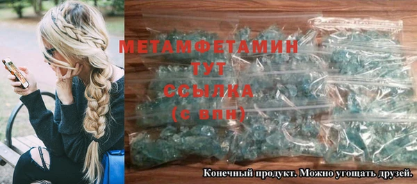 первитин Баксан