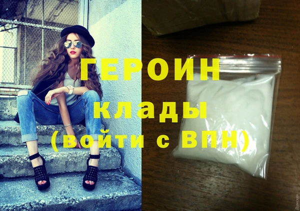 наркотики Балабаново