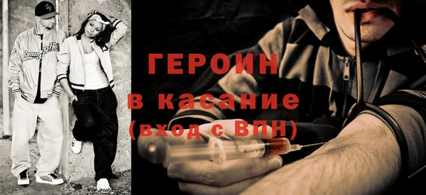 первитин Баксан