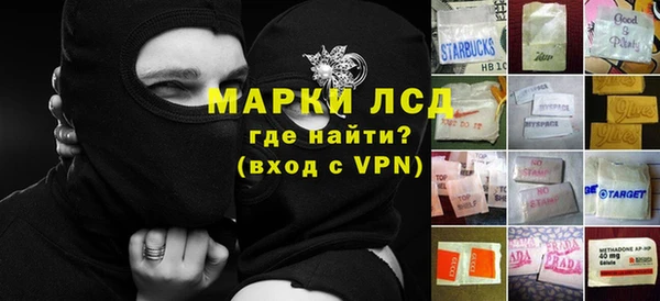 кокаин Балахна