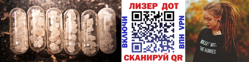 LSD-25 экстази кислота  Печоры 