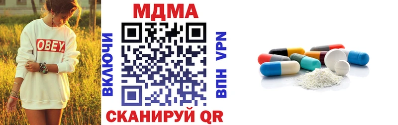 МДМА молли mega ТОР Печоры купить наркоту