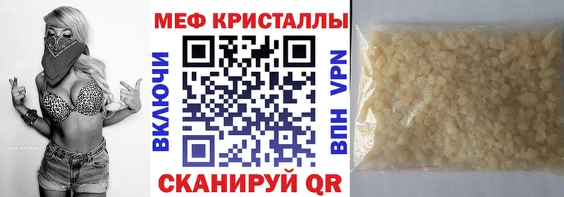 кракен ONION  Печоры  Мефедрон мяу мяу 
