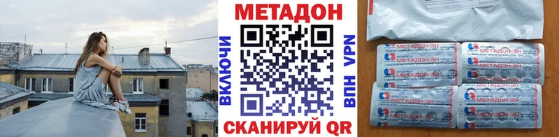 продажа наркотиков  Печоры  Метадон белоснежный 