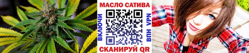 ТГК гашишное масло Печоры