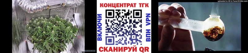 Дистиллят ТГК гашишное масло  где купить наркоту  даркнет как зайти  Печоры 