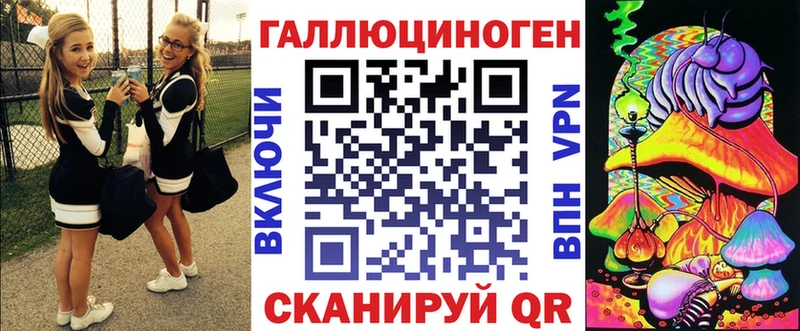 Галлюциногенные грибы MAGIC MUSHROOMS  как найти закладки  Печоры 