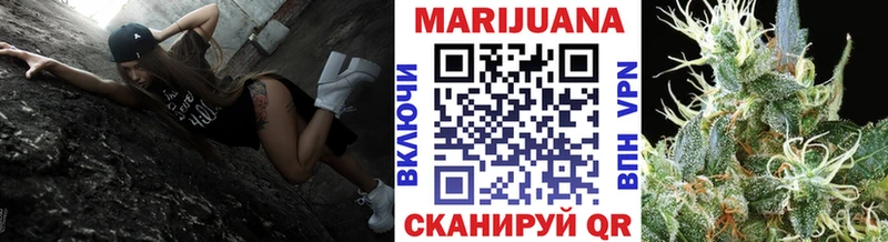 Бошки Шишки конопля  Печоры 